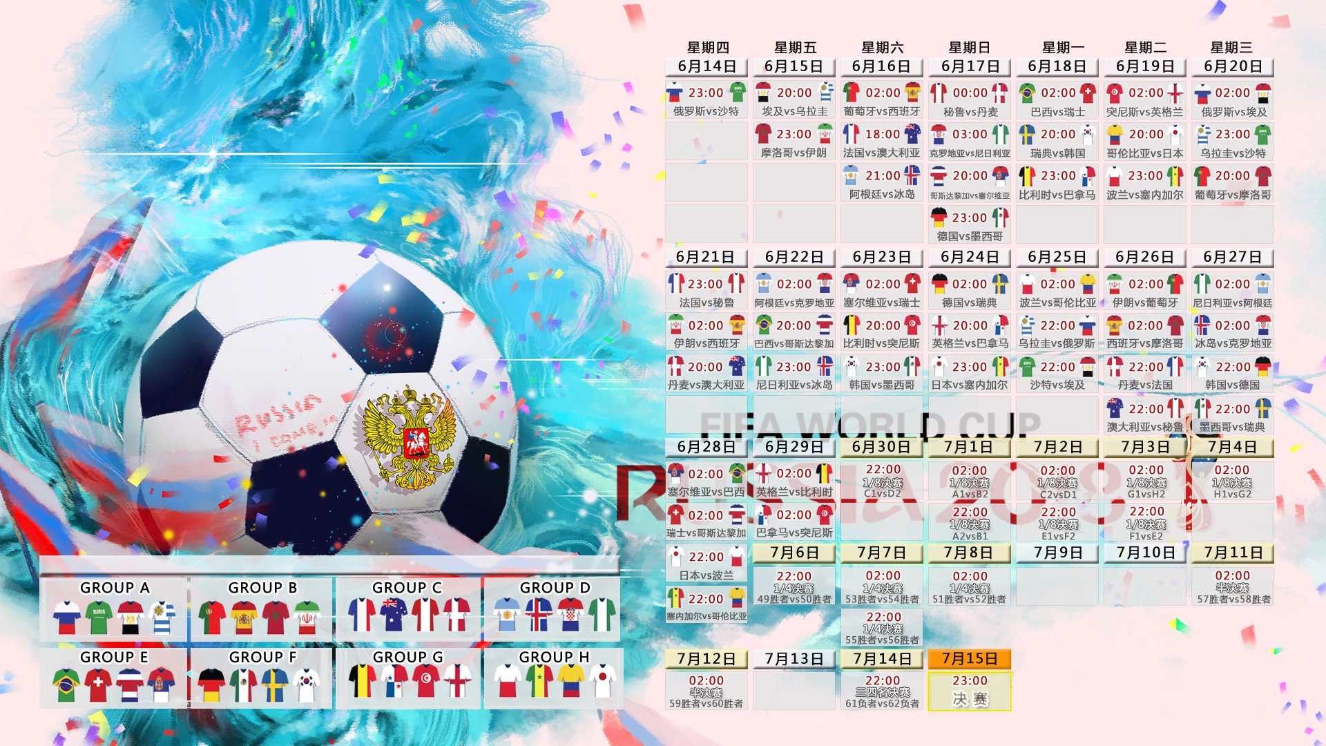 开云体育入口-震撼!2026世界杯D组大战,比利时完胜斯洛伐克,迪亚斯独造三球封神,这支欧洲红魔要回来了?